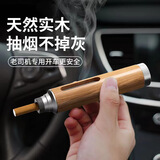 迪加伦 车载烟灰缸不掉烟灰汽车防飞灰弹灰抽烟神器车内吸烟便携烟灰缸