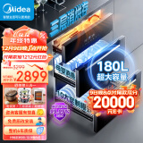 美的（Midea）消毒柜家用 嵌入式 厨房餐具碗柜碗筷 180L三层大升数 婴儿奶瓶不锈钢紫外线 AI家电200XQ2银河