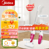 美的（Midea）吸尘器SC861A家用手持立式吸尘器二合一强劲吸力