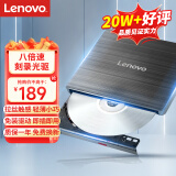 联想（Lenovo）8倍速 USB外置光驱 DVD外置刻录机 移动光驱 外接光驱 黑色(Windows/苹果Mac系统/GP70N)