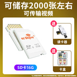 ez Share易享派wifi sd卡存储卡内存卡适用佳能索尼单反相机卡西欧带wifi的SD卡 《高速16G 传照片+视频》送读卡器+卡盒 官方标配