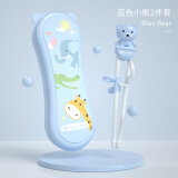 高丽宝贝（Goryeo Baby）儿童筷子2 3 6岁宝宝训练筷专用辅助学习筷幼儿小孩练习餐具套装 小熊学习筷+盒