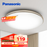 松下（Panasonic）卧室灯具吸顶灯圆形现代简约超薄大气新中式餐厅灯金色饰带 16瓦