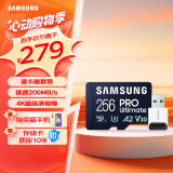 三星（SAMSUNG）256GB TF(MicroSD)存储卡套装Ultimate U3 A2 V30兼容无人机运动相机 读速200MB/s写速130MB/s