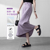德玛纳【天丝鱼尾裙】夏甜酷包臀气质百搭薄款牛仔半身裙女