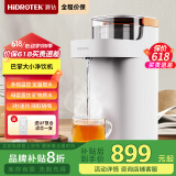 灏钻（HIDROTEK）净水器家用直饮加热一体机台面净饮一体机调温即热速热饮水机可加热台式免安装超滤直饮机灏钻T04 超滤净饮一体机