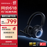 漫步者（EDIFIER）Halo Space头戴式主动降噪蓝牙耳机 游戏耳机 无线蓝牙 2.4GHz 高清麦克风 破界黑