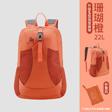 思凯乐（SCALER）户外徒步皮肤包男轻便可折叠登山双肩背包书包爬山旅行包女