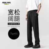 Foss Phil休闲裤男秋冬季宽松直筒裤子垂顺感阔腿运动西装裤FPK09黑色M