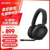 索尼（SONY）INZONE H5 性能之选无线电竞游戏耳机 虚拟7.1 2.4GHz 3.5mm 高清麦克风 电脑耳麦 PS5适配 黑色