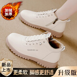 断码真皮牛筋底小白鞋女2026秋冬新款妈妈时尚休闲短靴轻便耐磨轻 33559-1米色加绒-材质升级版 38