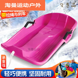 阿尤布滑雪板滑雪车加厚雪片小孩成人滑沙板雪橇车单板滑草板双人滑板车 粉色(儿童款)