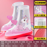 牧萌儿童雨鞋套男女童防水脚套防滑耐磨幼儿园宝宝雨靴 独角兽XL