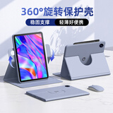 法普拉适用2025联想小新pad12.1保护壳plus11英寸ProGT11.1全包Pro12.7寸二代旋转防摔K10平板电脑保护套 书本式升级旋转熏衣紫无礼品 联想小新Pad 2024款(11英寸)