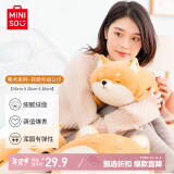 名创优品（MINISO）柴犬系列毛绒公仔趴姿玩具娃娃抱枕睡觉室内卧室办公室生日礼物