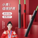知展（CHEERAN） 大功率激光笔远射教鞭led液晶电视屏商务专用指示笔充电售楼部处沙盘红外线指星笔电视屏幕激光 L1003 商务黑绿光