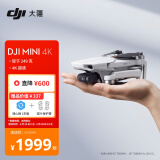 大疆DJI Mini 4K 超高清迷你航拍无人机 三轴机械增稳数字图传 新手入门级飞行相机 长续航遥控飞机