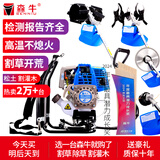 森牛（SENNIU）德国四冲程割草机背负式汽油机微耕机切割机多功能割灌机电动农具 (蓝)四冲割草机配锄除草轮松土刀