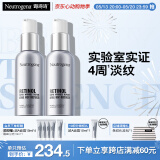 露得清三抗超A醇面霜抗皱修复早C晚A晚霜30ml*2淡纹护肤套装母亲节礼物