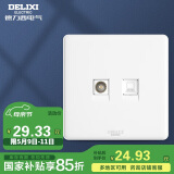 德力西(DELIXI)开关插座面板 CD815系列 有线电视电脑插座 QSE86TVT8