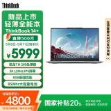 ThinkPad【国家补贴20%】联想ThinkBook 14+2025锐龙AI全能本R7 H 260 14.5英寸32G 1T 3K高刷屏笔记本电脑