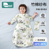 柯斯德尼（kidsneed）婴儿睡袋儿童春秋前6后4竹棉纱布包腿宝宝一体睡衣防踢被 熊猫M码