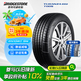 普利司通（Bridgestone）汽车轮胎 215/55R17 94V T005 原厂配套雪佛兰创酷