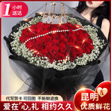 爱里鲜花99朵玫瑰花送女友送老婆生日花约会鲜花求婚表白礼物花店送花 52朵红玫瑰黑纱蒙面+满天星