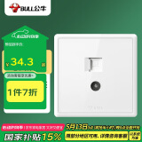 公牛(BULL) 墙壁插座 G36系列 二位电脑带电视插座 86型面板G36T223 白色 暗装 国民家居小白框插座