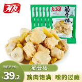 有友泡椒凤爪 筋骨棒 山椒味95g*6 休闲追剧办公室小零食重庆特产小吃