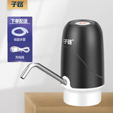 子路桶装水抽水器电动饮水机抽水机纯净水桶取水器矿泉 水自动上水器大水流压水吸水器抽水泵 050款+不锈钢管+一键出水