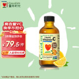 ChildLifeChildLife童年时光宝宝vc儿童维生素c宝宝vc6个月+118ml/瓶 【提升免疫防感冒】维C 118ml/瓶