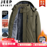 吉普（JEEP）棉衣男外套秋冬季2023羽棉服袄绒服中老男防风防水加绒厚保暖衣服 军绿加绒 L（建议90-120斤）