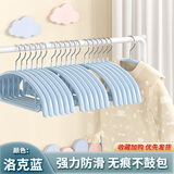 向泽袜子晾晒架多夹子儿童衣架家用衣柜收纳防风宝宝衣架晒袜子神器 理想蓝-儿童升级5只-男孩专用 加厚耐用