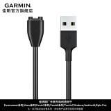佳明（GARMIN）佳明手表充电线数据线 充电数据线