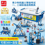 邦宝（BanBao）编程积木拼装机器人steam玩具男女孩儿童益智教具六一儿童节礼物