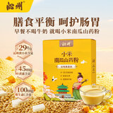 沁州黄小米南瓜山药粉270g 营养早餐米粉 流食米糊 即食便携代餐