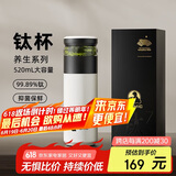 特美刻（TOMIC）保温杯男茶水分离茶杯纯钛茶隔抗菌杯焖茶杯男毕业礼物老师