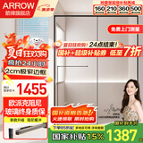 箭牌（ARROW）淋浴房玻璃隔断干湿分离浴屏浴房家用简易一字型卫生间浴室极窄 1.15-1.19m 双阻尼缓冲 【雅黑/枪灰】
