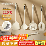 广意 硅胶锅铲套装不粘锅专用汤勺饭勺护锅防粘铲子厨具5件套 GY8648