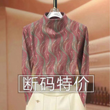 忆菲兰长袖t恤女2025春季新款韩版高档时尚减龄百搭长袖遮肚T恤女上衣潮 棕红色【仅剩三件卖完涨价】 XL 建议110-125斤