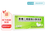 [爱富蒂] 果糖二磷酸钠口服溶液 10ml:1g*10支/盒 10盒装
