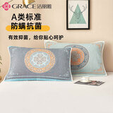 洁丽雅（Grace）A类抗菌全棉四层透气柔软纱布枕巾 蒂凡尼-灰 53*78cm一对装