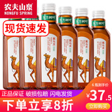 农夫山泉东方树叶茉莉花茶900ml/瓶整箱装 青柑普洱0糖0脂0卡无糖茶饮料 黑乌龙茶900ml*6瓶