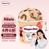 哈根达斯（Haagen-Dazs）咖啡马斯卡彭 经典提拉米苏味冰淇淋 100ml/杯 雪糕