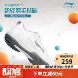 李宁（LI-NING）羽毛球鞋男女情侣款男鞋网球鞋乒乓球鞋贴地飞行运动鞋 37 