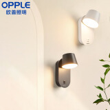 欧普（OPPLE）照明/小方/奶油风壁灯Ra90白色卧室床头过道走廊BD 【光爱/黑】Ra95/明亮大发光面