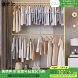楠叶 晾衣架落地 简易双层多功能衣架 卧室挂衣架 阳台衣架SXC-15