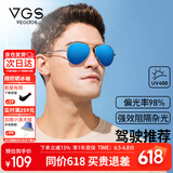 威古氏（VEGOOS）偏光太阳镜男经典飞行员蛤蟆镜 型男驾驶开车墨镜