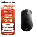 赛睿(SteelSeries)全制霸系列鼠标 Rival 3无线游戏电竞鼠标 蓝牙/无线双模连接 RGB灯光 人体工学